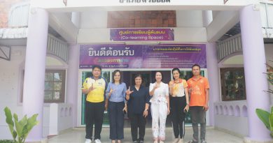 ผู้อำนวยการสำนักงานส่งเสริมการเรียนรู้ประจำจังหวัดตรัง และบุคลากรทางการศึกษา ลงพื้นที่นิเทศ ติดตามการดำเนินงานการเรียนรู้ตลอดชีวิต