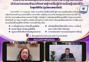 ระหว่างวันที่ 2–3 กรกฎาคม 2569 นายอารักษ์ สวัสดิ์ประสิทธิ์ ผู้อำนวยการศูนย์ส่งเสริมการเรียนรู้ระดับอำเภอหาดสำราญ มอบหมายให้ นางสาวปาติมา ยอมใหญ่ บรรณารักษ์ห้องสมุดประชาชนอำเภอหาดสำราญ เข้าร่วมอบรมออนไลน์ “พัฒนาศักยภาพบรรณารักษ์สู่การเป็นผู้นำการเรียนรู้ตลอดชีวิตในยุคดิจิทัล” เพื่อพัฒนาความรู้และทักษะด้านการบริหารจัดการห้องสมุดดิจิทัล การใช้สื่อดิจิทัล กฎหมายที่เกี่ยวข้อง และเครื่องมือส่งเสริมการอ่าน ณ ห้องสมุดประชาชนอำเภอหาดสำราญ จังหวัดตรัง।